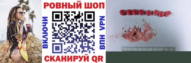 Купить Галлюциногенные грибы Бошки Шишки Cocaine Меф мяу мяу ГАШИШ ГЕРОИН APVP Пудож