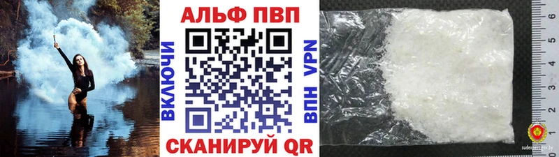 Купить  Пудож  Alpha-PVP VHQ 