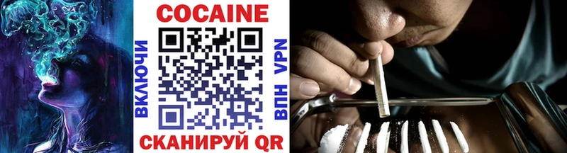 Купить Пудож КОКАИН 99%