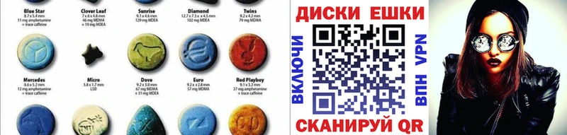 Экстази Cube Купить где Пудож