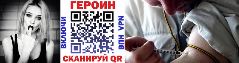 Героин белый  Купить где  Пудож 