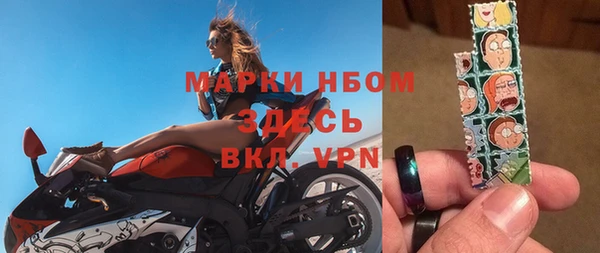 круглые Заволжск