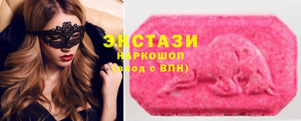 стаф Заводоуковск