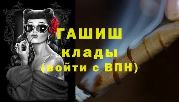 круглые Заволжск