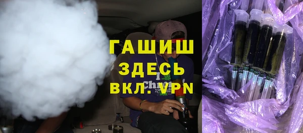 круглые Заволжск
