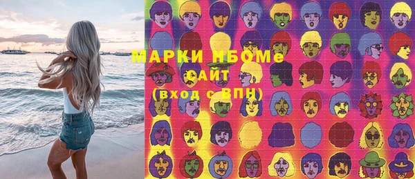круглые Заволжск