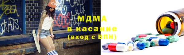 круглые Заволжск