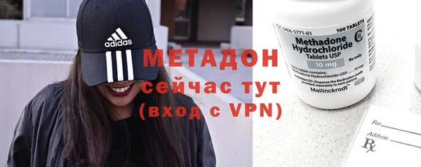 круглые Заволжск