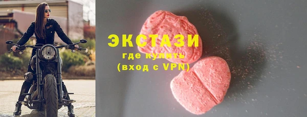 стаф Заводоуковск