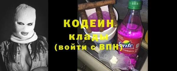кокаин Заволжье