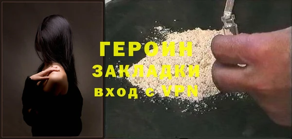 стаф Заводоуковск