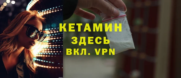 марки nbome Елабуга