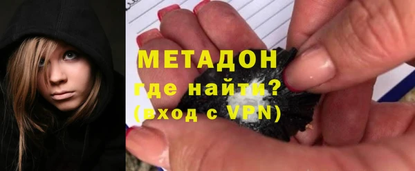 круглые Заволжск