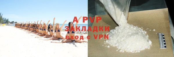 круглые Заволжск