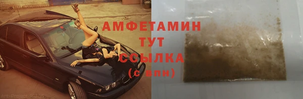 кокаин Заволжье
