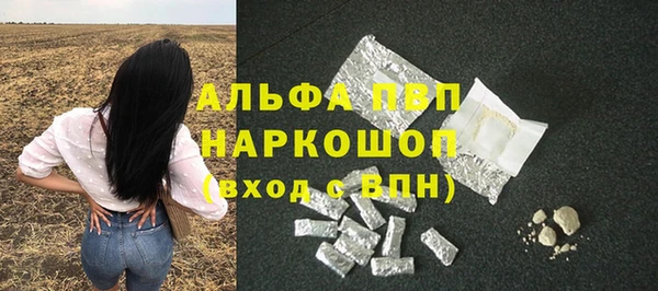 кристаллы Ельня