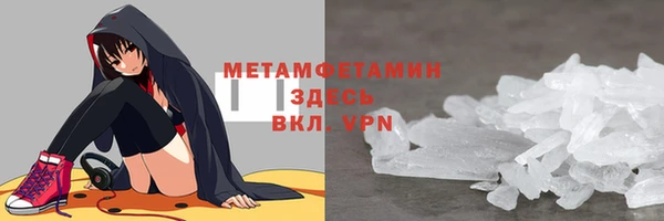 круглые Заволжск