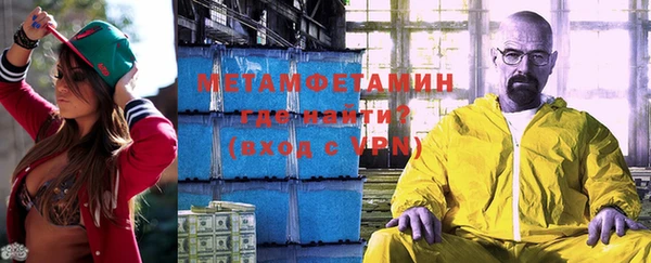 стаф Заводоуковск