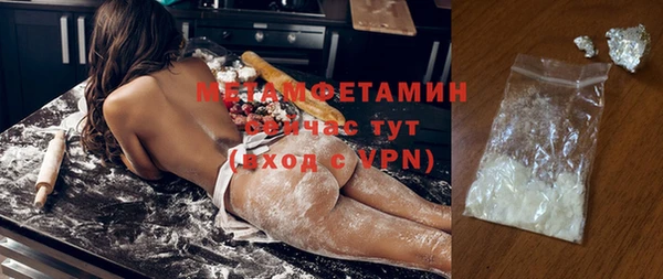 стаф Заводоуковск