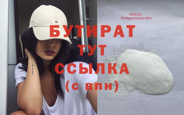 круглые Заволжск