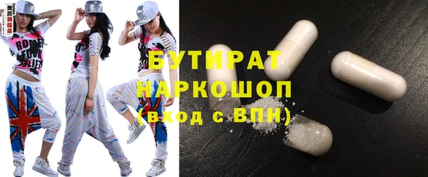 кокаин Заволжье