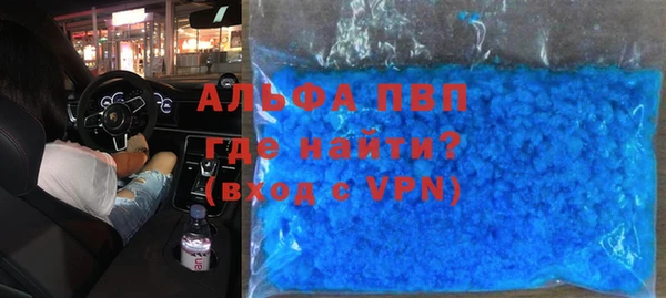 стаф Заводоуковск