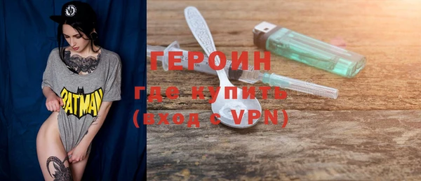 круглые Заволжск