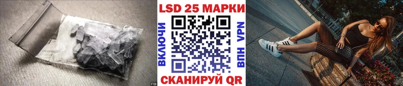 ЛСД экстази кислота  Купить закладки  Пудож 