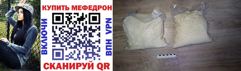 МЕФ 4 MMC  Купить  Пудож 
