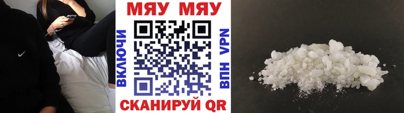 Меф  Пудож