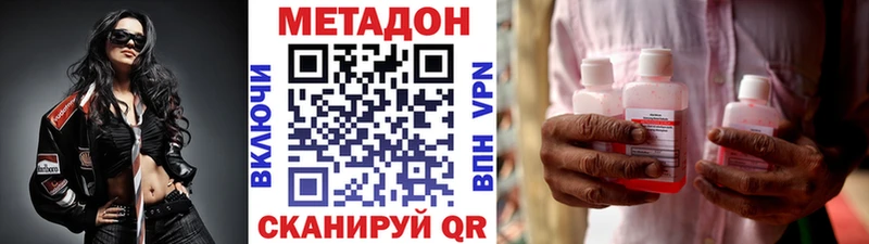Метадон мёд  Купить где  Пудож 