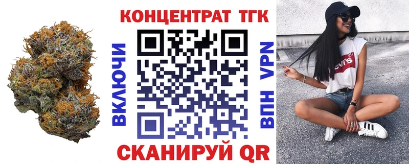 Дистиллят ТГК Wax  Купить закладки  Пудож 